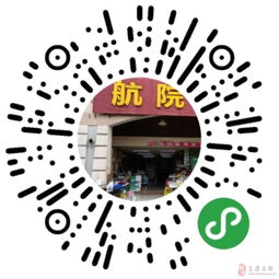 微信小程序 您的24小時產品宣傳與信息咨詢服務專家